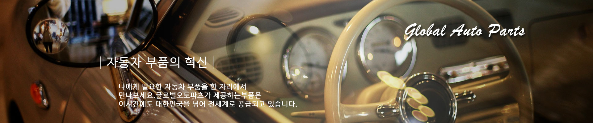 배너1